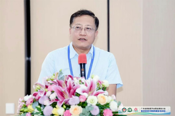 广州仁爱天河医院